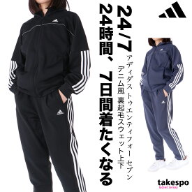 送料無料 SALE セール アディダス スウェット 上下 レディース adidas パーカー パンツ 裏起毛 吸汗 速乾 保温 24/7 KNV55 あす楽|ジャージ あったかい 暖かい セットアップ 上下セット かわいい 大きいサイズ 有