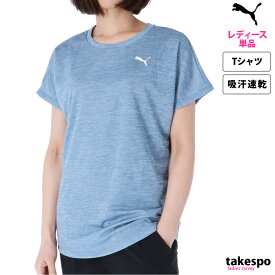 5/25-5/26 2日間限定ゲリラバーゲン 新作 プーマ Tシャツ 上 レディース PUMA 半袖 吸汗 速乾 ドライ 680746| かわいい 大きいサイズ 有 トップス ウォーキング ウェア プラクティスシャツ プラシャツ スポーツウェア トレーニングウェア ドライ 速乾