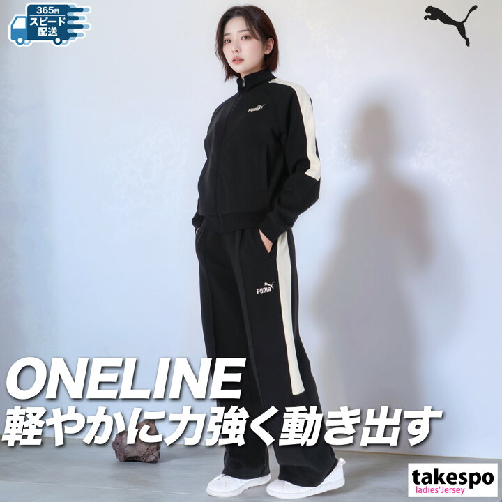 楽天市場】プーマ ジャージ 上下 レディース セットアップ 冬 PUMA 