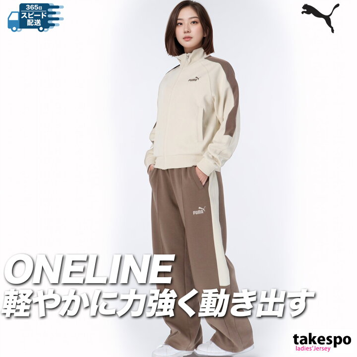 楽天市場】プーマ ジャージ 上下 レディース セットアップ 冬 PUMA 