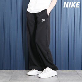 ジャージ 下 レディース ナイキ ロングパンツ クラブ スウェットパンツ ワイドパンツ ゆったり 裏起毛 秋 冬 保温 暖かい スエット 黒 ブランド NIKE FB2728 あす楽 新作| ブラック ウィメンズ かわいい 大きいサイズ 有 ボトムス ウォーキング ウェア