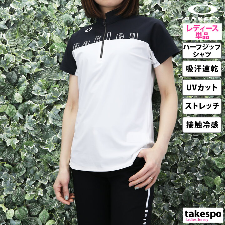 楽天市場】オークリー Tシャツ 上 レディース OAKLEY 半袖 ハーフ 