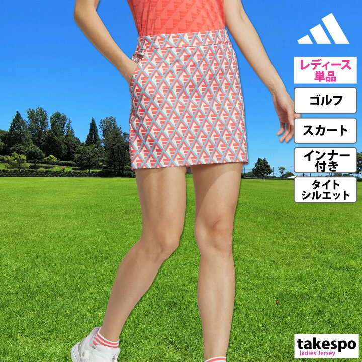 楽天市場】アディダスゴルフ スカート 下 レディース adidas Golf