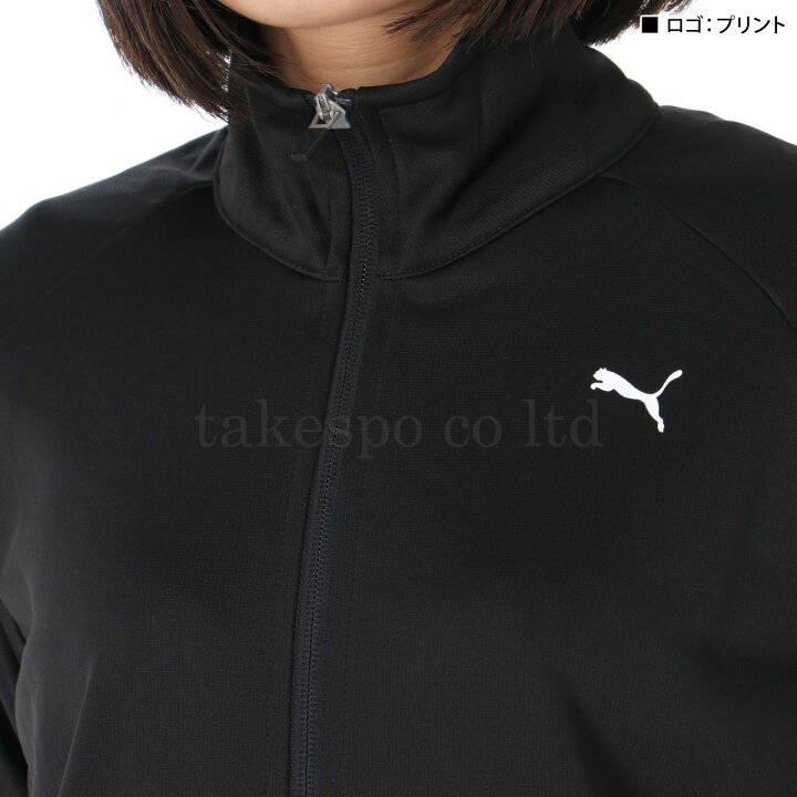 楽天市場】【最大2000円OFF！マラソンクーポン】 ジャージ 上下 