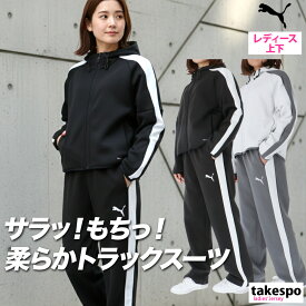 ジャージ レディース 上下 プーマ セットアップ スポーツ ブランド ジャージ上下 PUMA 660937 フード付き フーディ フルジップ 速乾 吸水 吸汗 ドライ 上下セット かわいい 大きいサイズ 有 ウォーキング ウェア スポーツウェア トレーニングウェア
