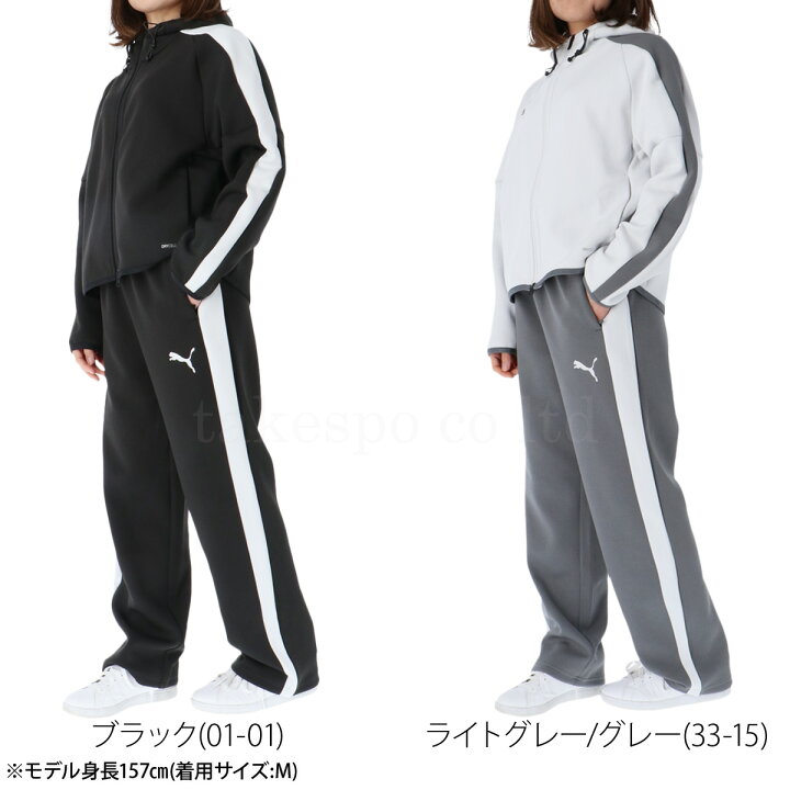 楽天市場】＼楽天1位！／ ジャージ レディース 上下 プーマ 