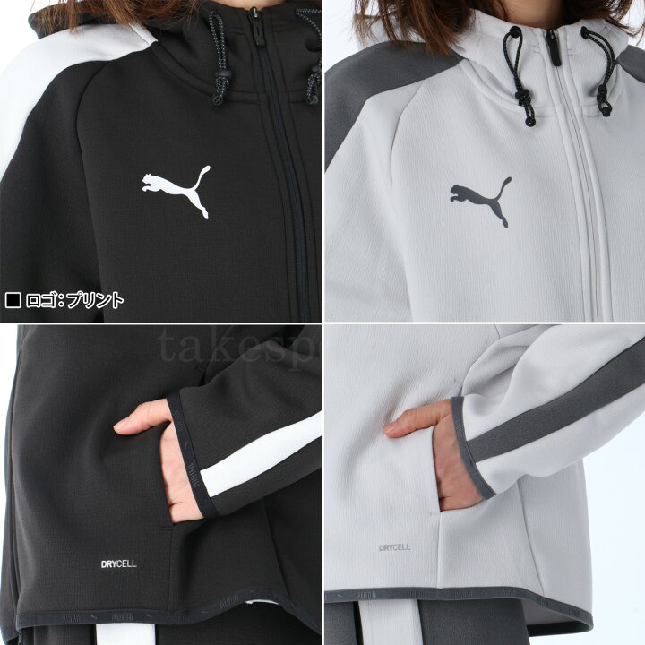 楽天市場】＼楽天1位！／ ジャージ レディース 上下 プーマ 