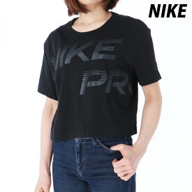 4/20-4/21 2日間限定ゲリラバーゲン ナイキ 新作 Tシャツ 上 レディース NIKE 半袖 ジム フィットネス 吸汗 速乾 クロップド丈 FQ4986 黒 ブラック| ウィメンズ かわいい 大きいサイズ 有 トップス ウォーキング ウェア スポーツウェア トレーニングウェア