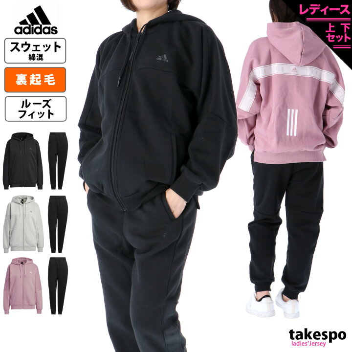 楽天市場 送料無料 新作 アディダス スウェット 上下 レディース Adidas バックプリント ビッグロゴ 保温 秋冬用 パーカー パンツ 裏起毛 Wording ワーディング あす楽 限定ジャージのタケスポ 楽天市場 送料無料 新作 アディダス スウェット 上下 レディース Adidas バックプリント ビッグロゴ 保温 秋冬用 パーカー パンツ 裏起毛 Wording ワーディング あす楽 限定ジャージのタケスポ