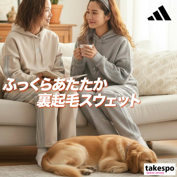 楽天市場】アディダス スウェット 上下 レディース セットアップ 