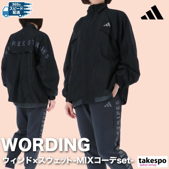 楽天市場】最大2000円オフクーポン!17日10時迄! アディダス スウェット  
