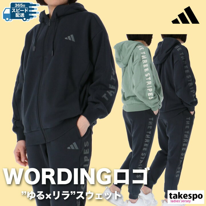 楽天市場】【3/15-3/16 最大2000円OFFクーポン配布中】 アディダス 