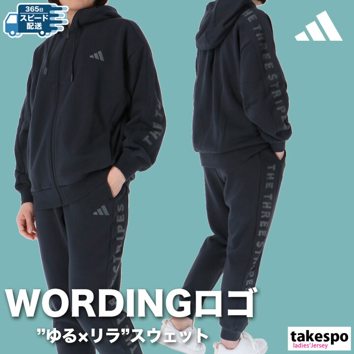 楽天市場】最大2000円オフクーポン!17日10時迄! アディダス スウェット  