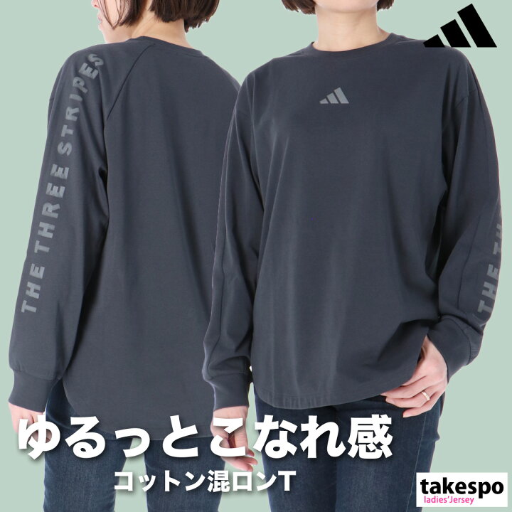 楽天市場】アディダス 長袖Tシャツ 上 レディース adidas 長袖 ロンT 