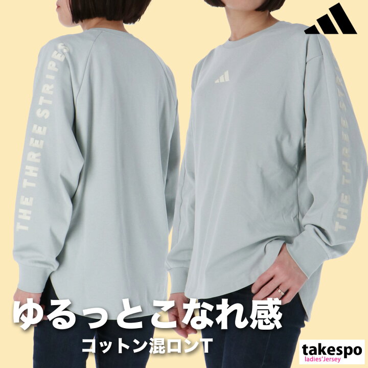 楽天市場】アディダス 長袖Tシャツ 上 レディース adidas 長袖 ロンT 