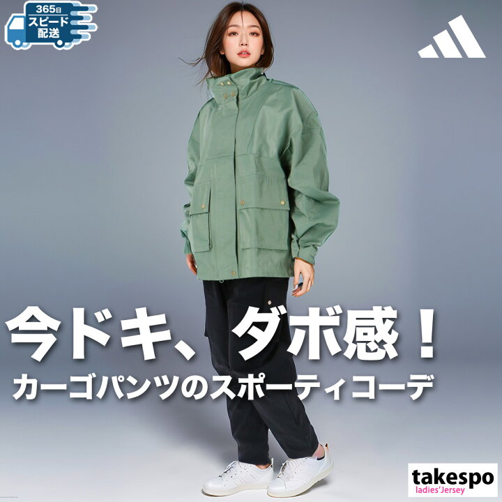 楽天市場】アディダス ウインドブレーカー 上下 レディース 