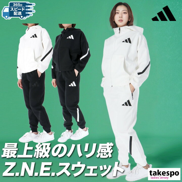 楽天市場】【3/15-3/16 最大2000円OFFクーポン配布中】 アディダス 