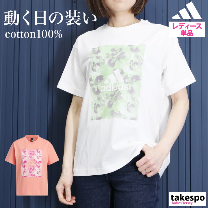 楽天市場】10/30限定ゲリラバーゲン アディダス Tシャツ 上 レディース 
