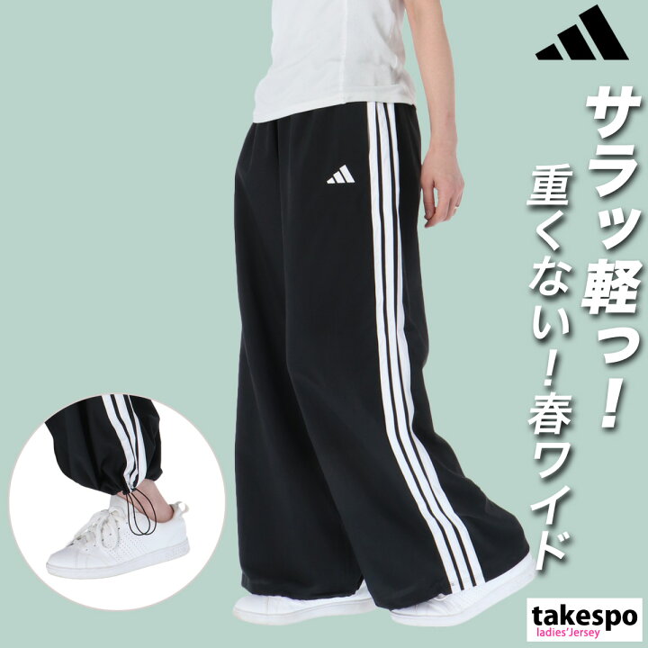 楽天市場】ジャージ 下 レディース アディダス ロングパンツ スポーツ  