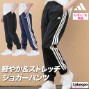 ＼楽天1位！／ ジャージ 下 レディース アディダス ロングパンツ ジャージパンツ トレーニング 3ストライプス スリー…