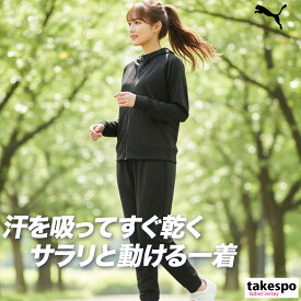 マラソン最大3000円オフクーポン有！ ジャージ レディース 上下 プーマ セットアップ スポーツ ブランド ジャージ上下 エッセンシャルズ PUMA 686923 フード付き フーディ フルジップ 吸汗 速乾 ドライ UVカット SALE セール 上下セット かわいい 大きいサイズ 有