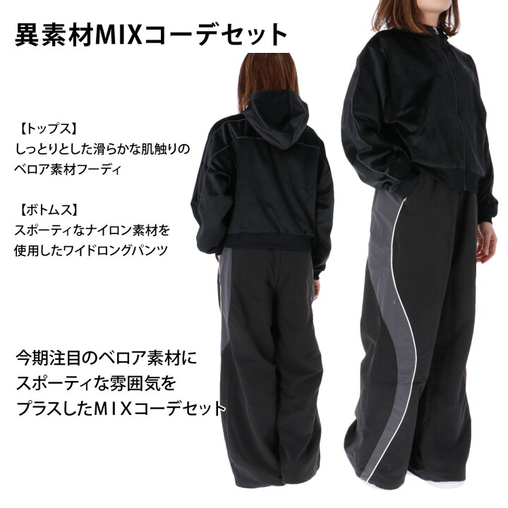 楽天市場】ジャージ レディース 上下 プーマ セットアップ スポーツ 