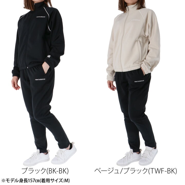 楽天市場】＼楽天1位！／ ジャージ レディース 上下 ニューバランス 