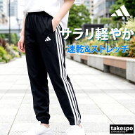 ＼楽天1位！／ ジャージ 下 レディース アディダス ロングパンツ ウィンドパンツ エッセンシャルズ ウィ…