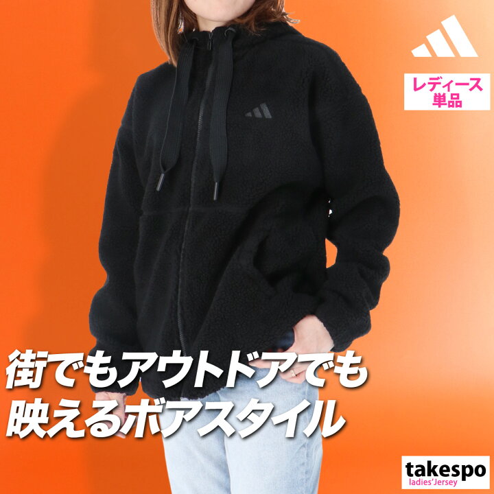 レディースフリース adidasボアジャケット アディダス ボアジャケット 
