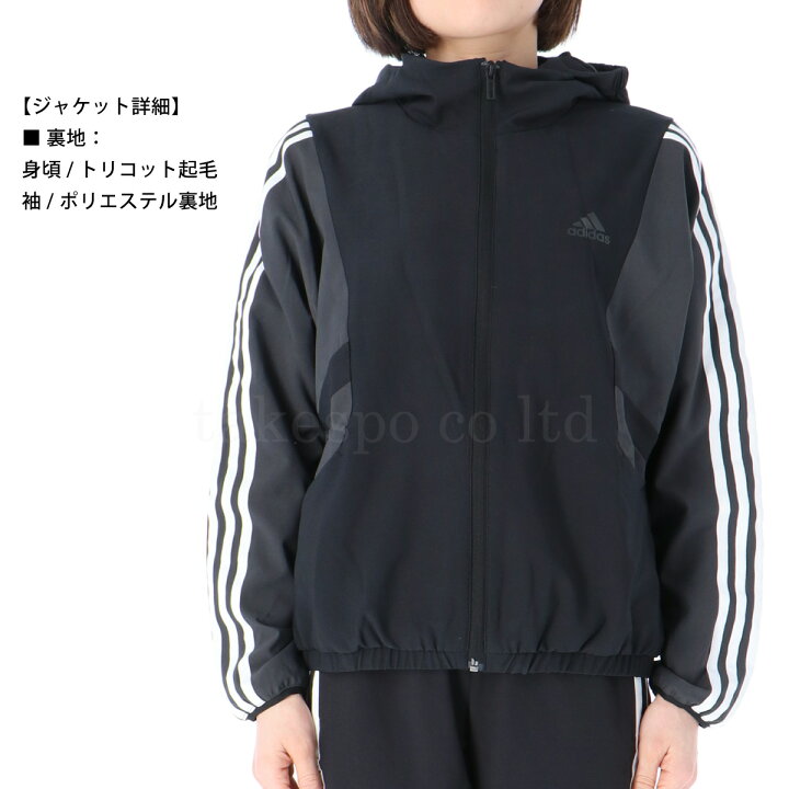 送料無料 SALE セール アディダス ウインドブレーカー 上下 レディース adidas パーカー パンツ TK104 あす楽| セットアップ 上下セット かわいい 大きいサイズ 有 ウォーキング ウェア スポーツウェア 限定ジャージのタケスポ アディダス ウィンドブレーカー セットアップ 上下セット J(140)
