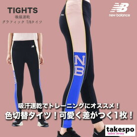 楽天市場 スポーツ レギンス レディース スポーツブランドの通販