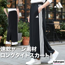 楽天市場】adidas セットアップ（スカート｜ボトムス）：レディース 
