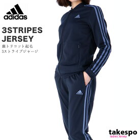 楽天市場 Adidas ジャージ上下 レディースの通販