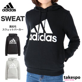 送料無料 アディダス スウェットパーカー 上 レディース adidas パーカー 裏起毛 保温 秋冬用 28879 あす楽|ジャージ あったかい 暖かい かわいい 大きいサイズ 有 トップス ウォーキング ウェア スポーツウェア