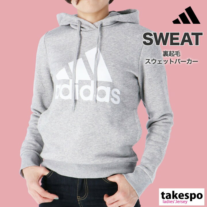 楽天市場 送料無料 アディダス スウェットパーカー 上 レディース Adidas 保温 秋冬用 ビッグロゴ パーカー 裏起毛 279 ルームウェア トレーニングウェア トップス スエット ルームウェア 部屋着 高級 スポーツ おしゃれ ブランド 限定ジャージのタケスポ
