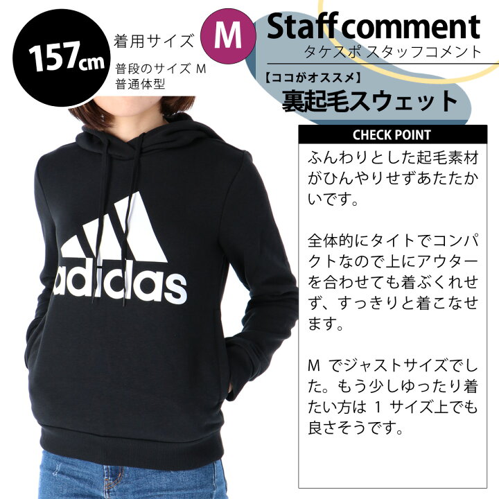 楽天市場】アディダス スウェットパーカー 上 レディース adidas
