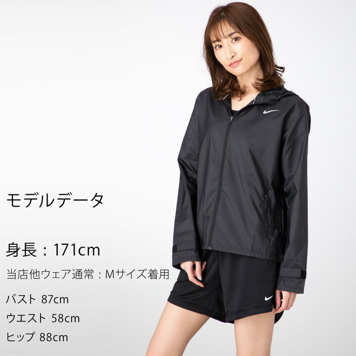楽天市場 マラソン限定クーポン秋得0円off 送料無料 新作 ナイキ ウインドジャケット 上 レディース Nike ランニング 薄手 軽量 はっ水 パーカー Cu3218 Blk 限定ジャージのタケスポ 楽天市場 マラソン限定クーポン秋得0円off 送料無料 新作 ナイキ ウインドジャケット 上 レディース Nike ランニング 薄手 軽量 はっ水 パーカー Cu3218 Blk 限定ジャージのタケスポ