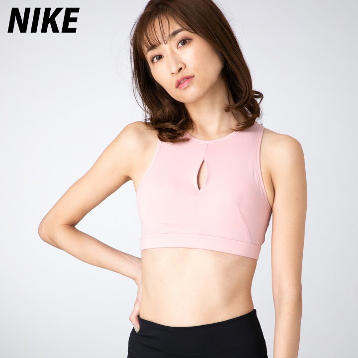 楽天市場 送料無料 ナイキ スポーツブラ レディース Nike ミディアムサポート ヨガ トレーニング ジム Pnk スポーツウェア トレーニングウェア ウィメンズ スポブラ ブラトップ ヨガ ヨガウェア スポーツ おしゃれ ブランド 限定ジャージのタケスポ 楽天市場 送料無料 ナイキ スポーツブラ レディース Nike ミディアムサポート ヨガ トレーニング ジム Pnk スポーツウェア トレーニングウェア ウィメンズ スポブラ ブラトップ ヨガ ヨガウェア スポーツ おしゃれ ブランド 限定ジャージのタケスポ
