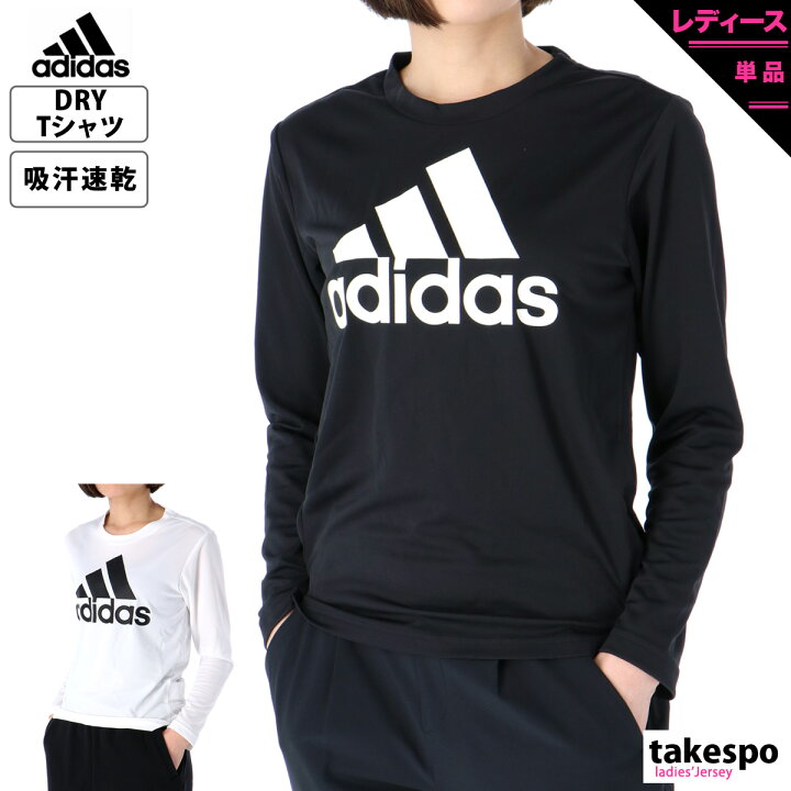楽天市場 6 12 23 59迄 限定5 Offクーポン発行中 新作 アディダス 長袖tシャツ 上 レディース Adidas 薄手 吸汗速乾 ドライ ビッグロゴ 長袖 Ir547 スポーツウェア トレーニングウェア トップス アウトレット スポーツ おしゃれ ブランド 限定ジャージのタケスポ