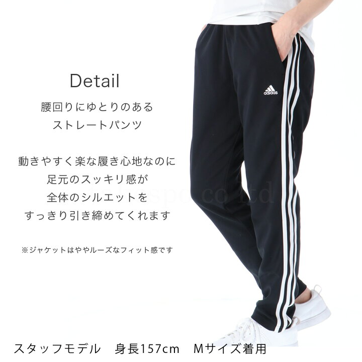 楽天市場 送料無料 新作 アディダス ジャージ 上下 レディース Adidas 吸汗速乾 ドライ 3ストライプ あす楽 限定ジャージのタケスポ