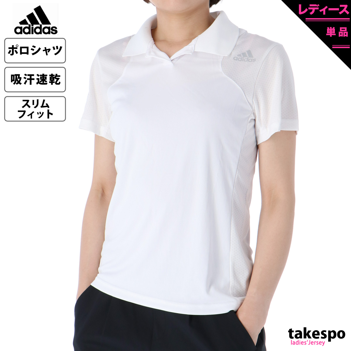 テニスウェア アディダス ポロシャツ レディースの人気商品・通販 