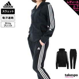 5/25-5/26 2日間限定ゲリラバーゲン アディダス スウェット 上下 レディース adidas パーカー パンツ 吸汗速乾 ドライ DI789 あす楽| セットアップ 上下セット かわいい 大きいサイズ 有 ウォーキング ウェア スポーツウェア トレーニングウェア ドライ