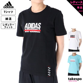 4/20-4/21 2日間限定ゲリラバーゲン アディダス Tシャツ 上 レディース adidas 半袖 ビッグロゴ U7433| かわいい 大きいサイズ 有 トップス ウォーキング ウェア スポーツウェア トレーニングウェア