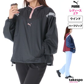 送料無料 SALE セール プーマ ウインドブレーカー 上下 レディース PUMA 裏メッシュ ハーフジップ ブーツカット フレアパンツ 677700 あす楽| セットアップ 上下セット かわいい 大きいサイズ 有 ウォーキング ウェア