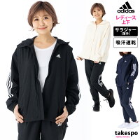 送料無料 SALE セール アディダス クロス薄手 ジャージ 上下 レディース adidas パーカー パンツ ベンチレーション デニム風 ストレッチ 3ストライプス 24/7 BUJ47 あす楽| セットアップ 上下セット かわいい 大きいサイズ 有
