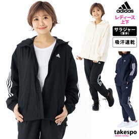 送料無料 SALE セール アディダス クロス薄手 ジャージ 上下 レディース adidas パーカー パンツ ベンチレーション デニム風 ストレッチ 3ストライプス 24/7 BUJ47 あす楽| セットアップ 上下セット かわいい 大きいサイズ 有