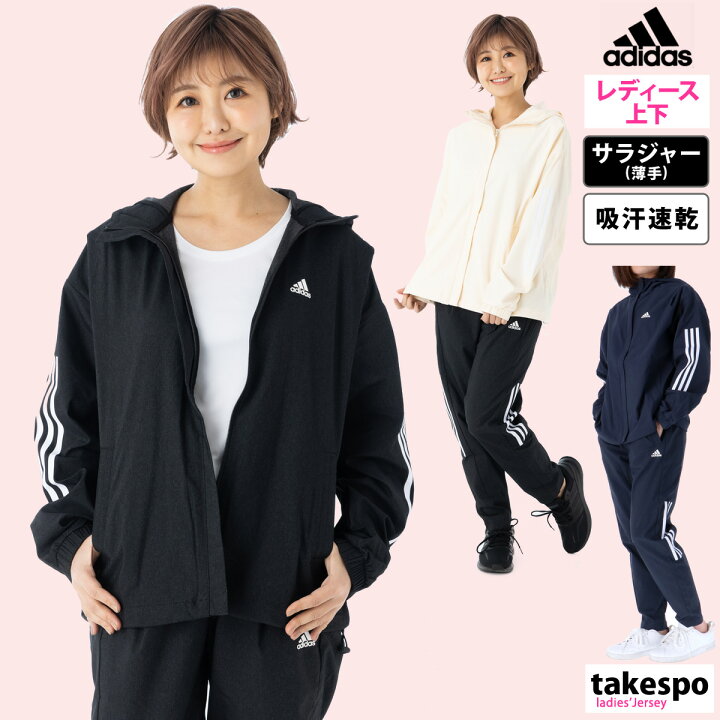楽天市場】アディダス クロス薄手 ジャージ 上下 レディース  