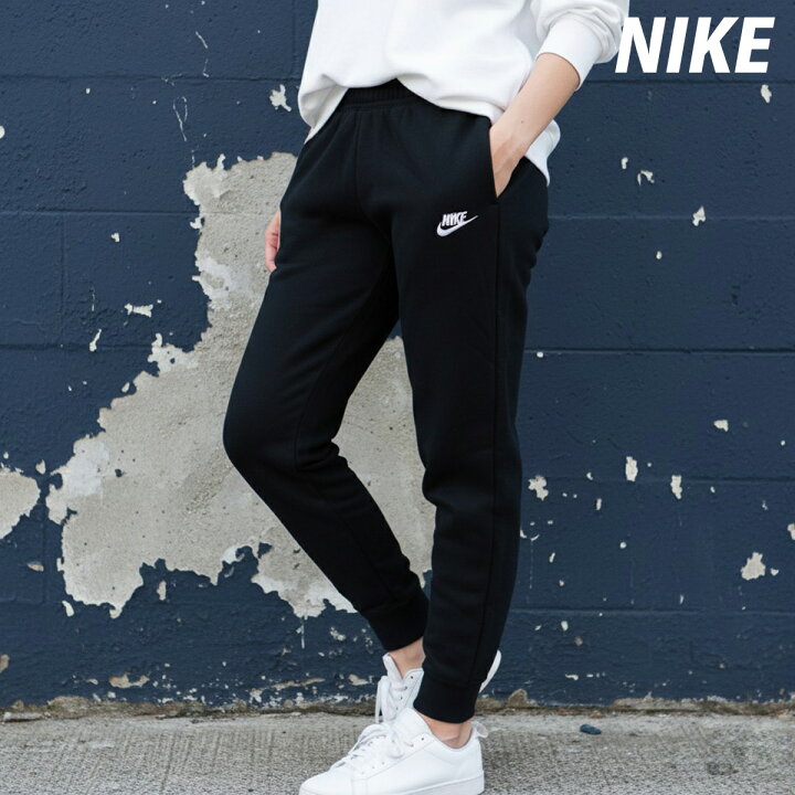 楽天市場】ナイキ ロングパンツ 下 レディース NIKE スウェットパンツ
