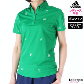 5/25-5/26 2日間限定ゲリラバーゲン アディダスゴルフ 新作 ポロシャツ 上 レディース adidas Golf 半袖 ゴルフ ドライ ゴルフウェア ボタンダウン EBN79 あす楽| かわいい 大きいサイズ 有 トップス ウォーキング ウェア ゴルフ スポーツウェア トレーニングウェア ドライ