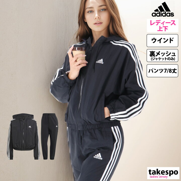 楽天市場】11/1-11/3 3日間限定ゲリラバーゲン アディダス ウインド  
